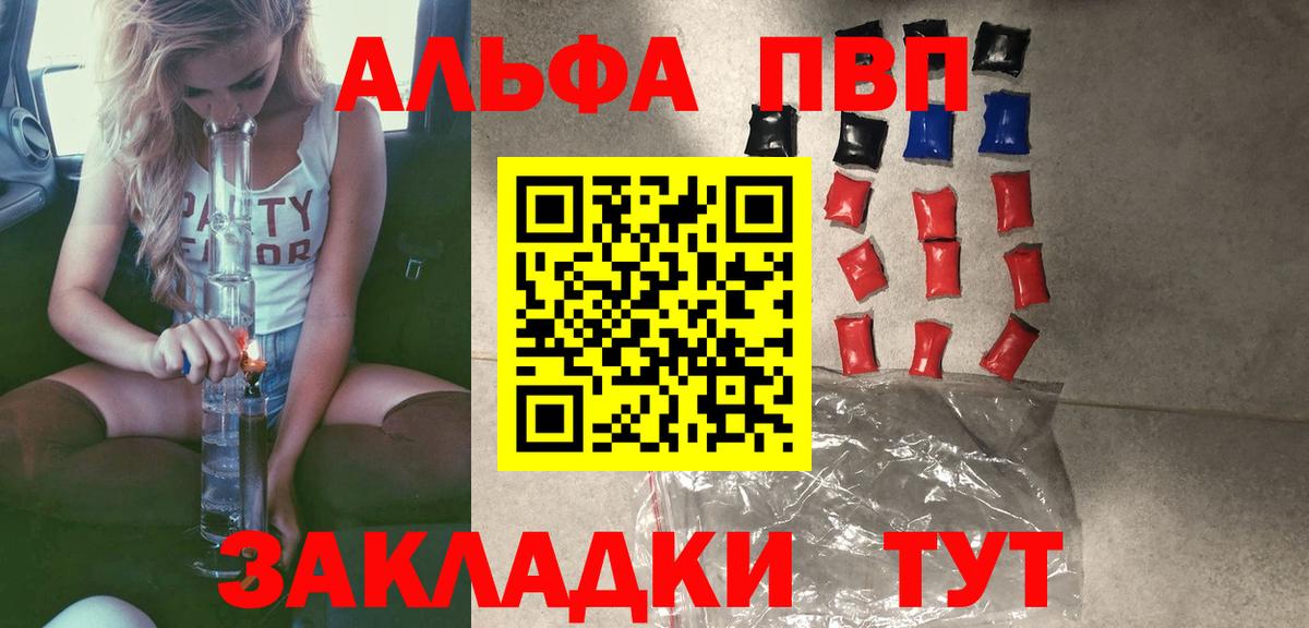 Alfa_PVP СК Борисоглебск