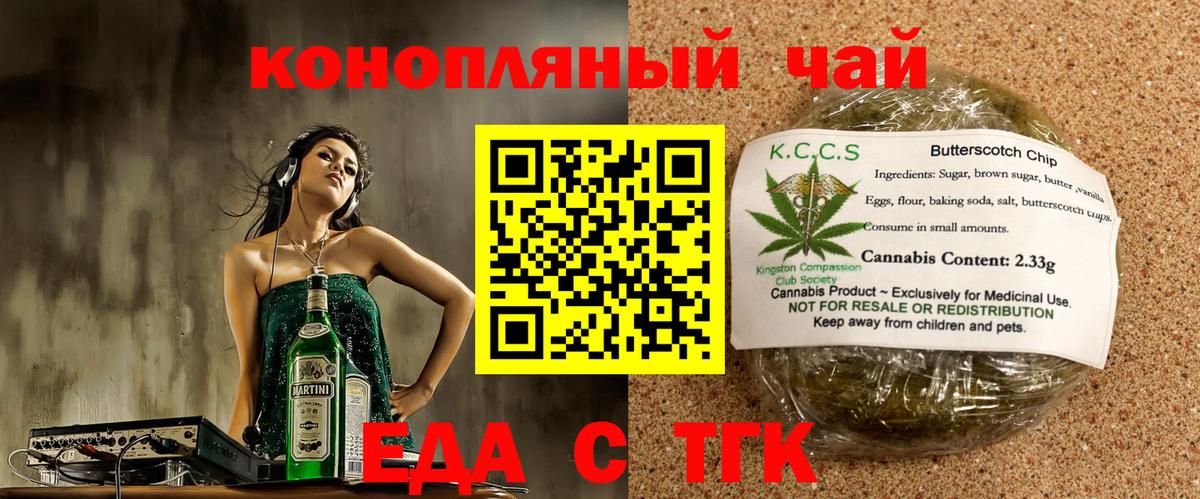ГАШ  ГАШИШ  Экстази  Борисоглебск  Кокаин  Лсд 25  NBOMe  Меф МЯУ МЯУ   Вход с VPN  Марихуана 