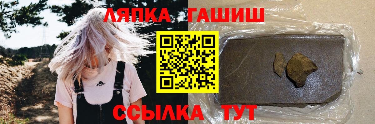 ГАШ хэш  Вход с VPN  Борисоглебск  ГАШ  Гашиш 40% ТГК 