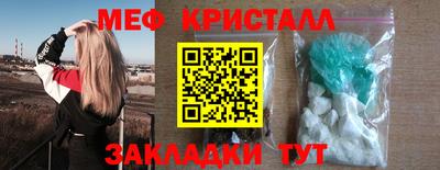 дмт Апшеронск