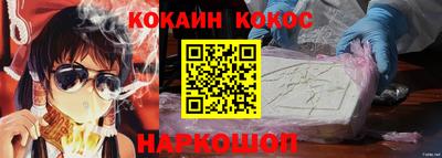 наркотики Гусев