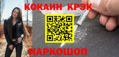 дмт Апшеронск