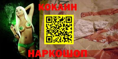 каннабис Апрелевка