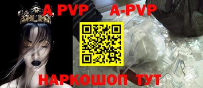 каннабис Апрелевка