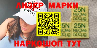 каннабис Апрелевка