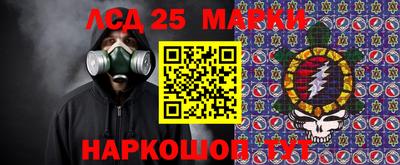 дмт Апшеронск