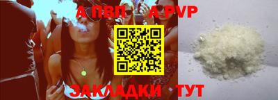 каннабис Апрелевка