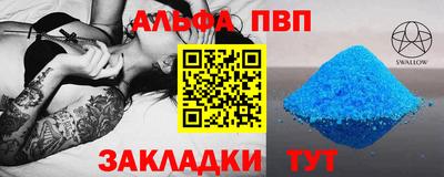 каннабис Апрелевка