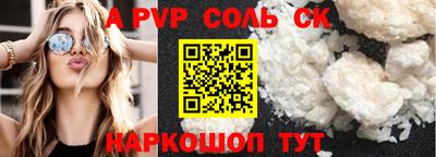 каннабис Апрелевка