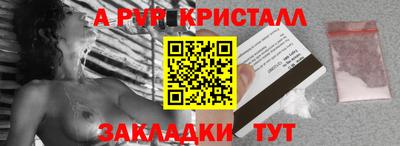 дмт Апшеронск