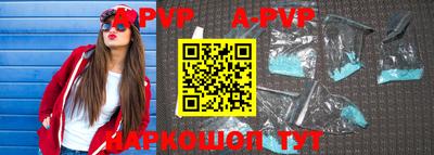 каннабис Апрелевка