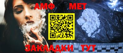 дмт Апшеронск