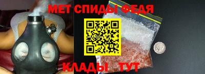 дмт Апшеронск