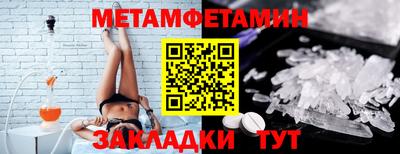 каннабис Апрелевка