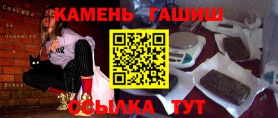 каннабис Апрелевка