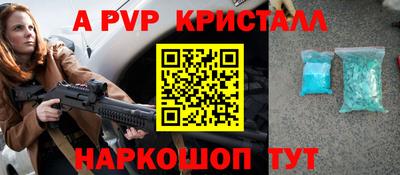 каннабис Апрелевка