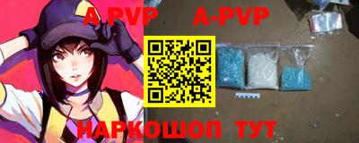 каннабис Апрелевка