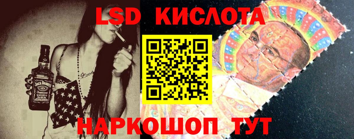 ЛСД экстази  ЛСД экстази кислота  ЛСД экстази кислота  Вход с VPN  Борисоглебск 