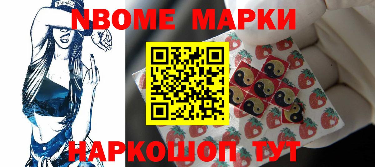 ЛСД экстази кислота Борисоглебск