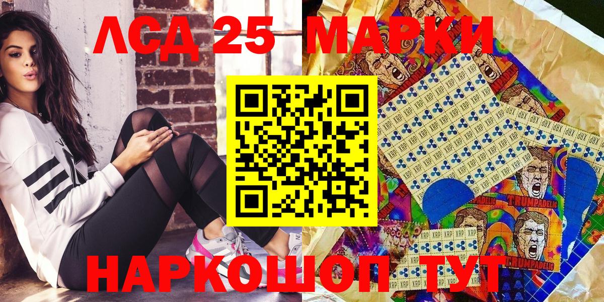 Борисоглебск  Марки N-bome 1,5мг  Вход с VPN 