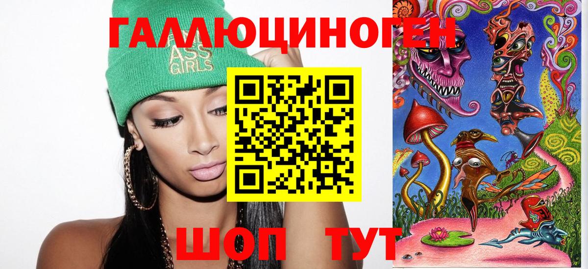 Галлюциногенные грибы Psilocybe Борисоглебск